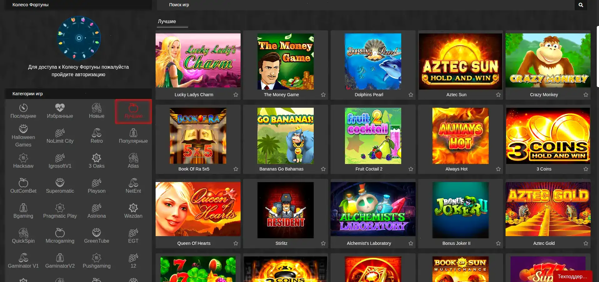 Интерьер Спинто казино: турниры и атмосфера больших побед